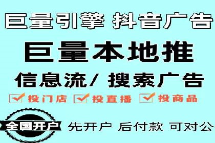 今日头条信息流案例：如何通过信息流广告实现品牌曝光